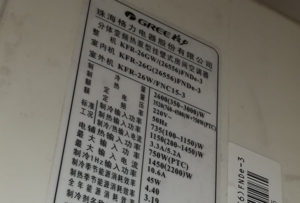 桐梓格力空调维修电话是多少