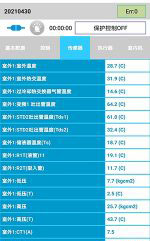 桐梓中央空调维修电话是多少