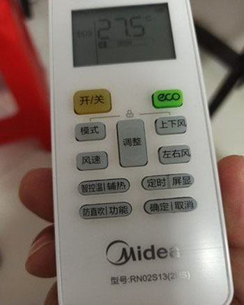 桐梓空调遥控器打不开